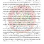 ลูกจ้างกระทำความผิดทะเลาะวิวาท นายจ้างพักงานแล้ว ไม่อาจนำความผิดเดิมมาเลิกจ้างอีก